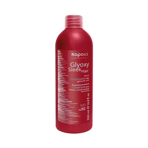 Шампунь разглаживающий с глиоксиловой кислотой GlyoxySleek Hair 500мл Kapous ЧЗ