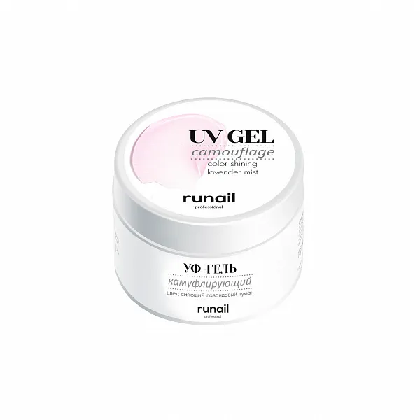 Камуфлирующий УФ-гель (цвет: сияющий лавандовый туман), 15 г №4066 RuNail ЧЗ