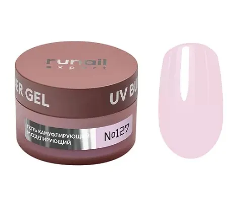 Гель моделирующий UV BUILDER GEL Runail Expert №127, 15г (127/15) ЧЗ