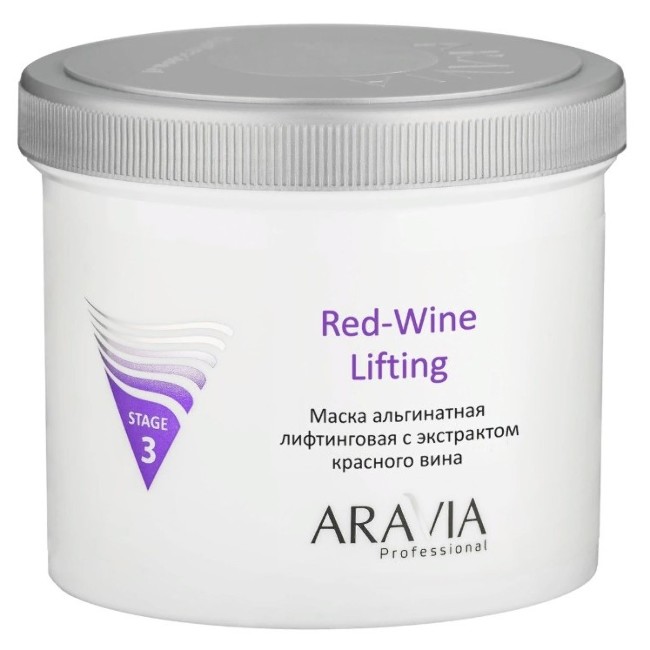 Маска альгинатная лифтинговая Red-Wine Lifting с экстрактом красн вина, 550мл"ARAVIA Professional"