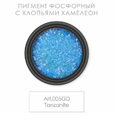 Микс фосфорного пигмента и хлопьев с эффектом голограммы GLOW & NIGHT Art.005GD Tanzanite NC