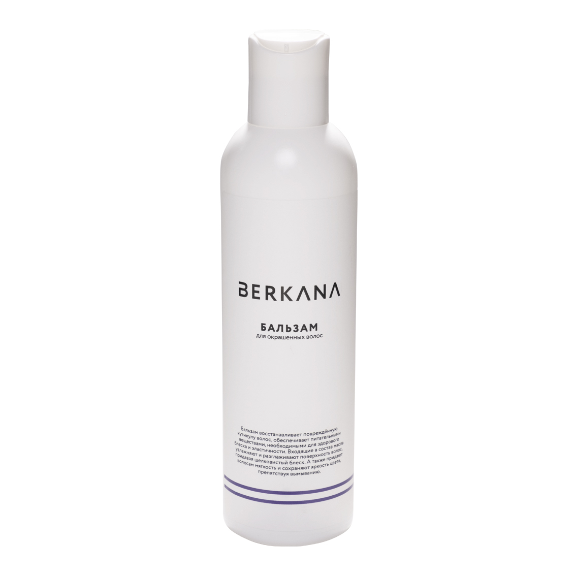 Бальзам для окрашенных волос 200мл Berkana