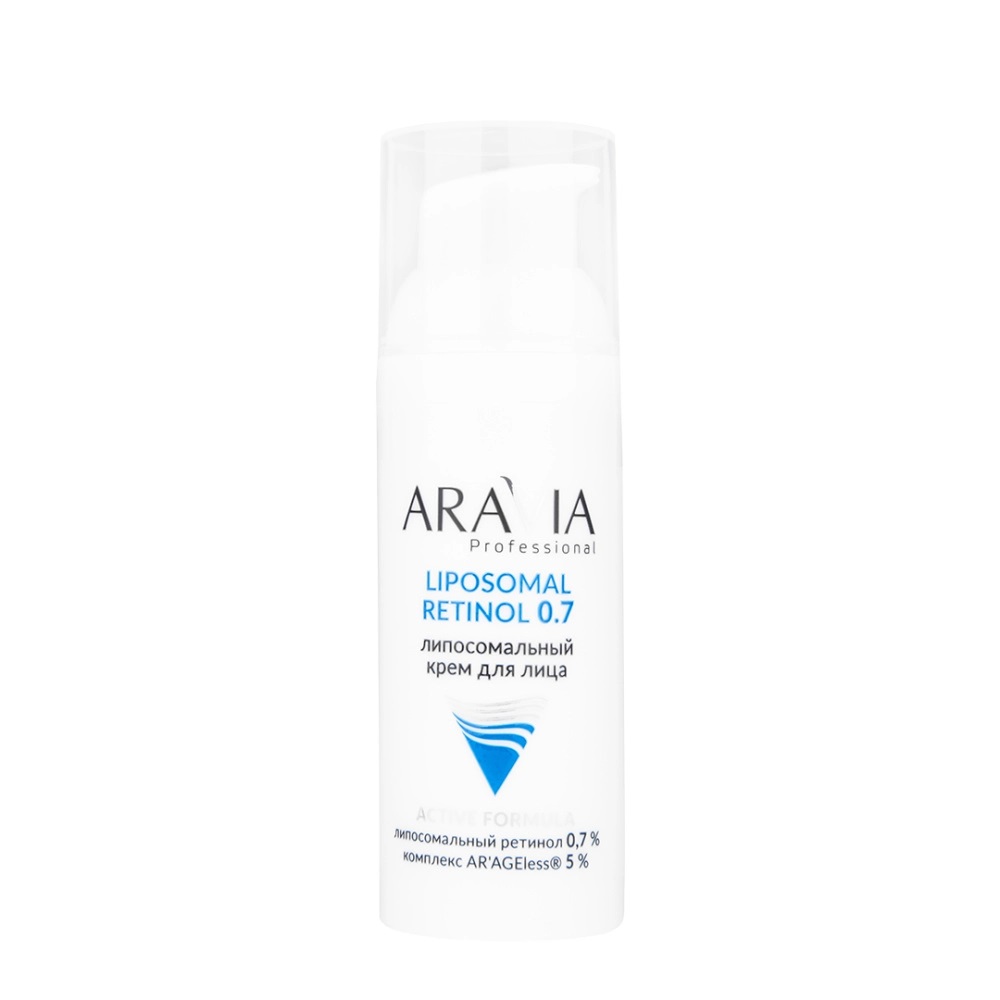 ARAVIA Professional Липосомальный крем для лица RETINOL 0.7, 50 мл