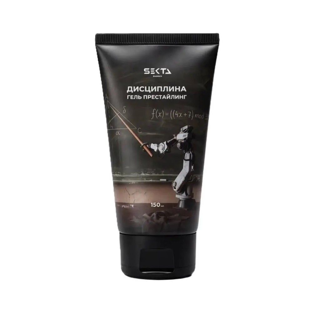 Престайлинг гель для укладки и дисциплины волос (150 мл)Hair Sekta