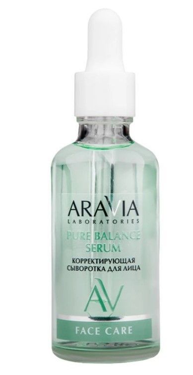 Корректирующая сыворотка для лица с салиц. кислотой PURE BALANCE SERUM 50м  ARAVIA Laboratories ЧЗ