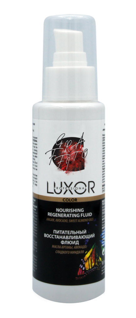 Питательный восстанавливающий флюид 98 мл. LUXOR Professional ЧЗ