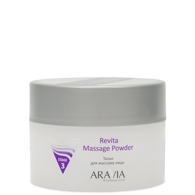 Тальк для массажа лица Revita Massage Powder, 150мл"ARAVIA Professional"