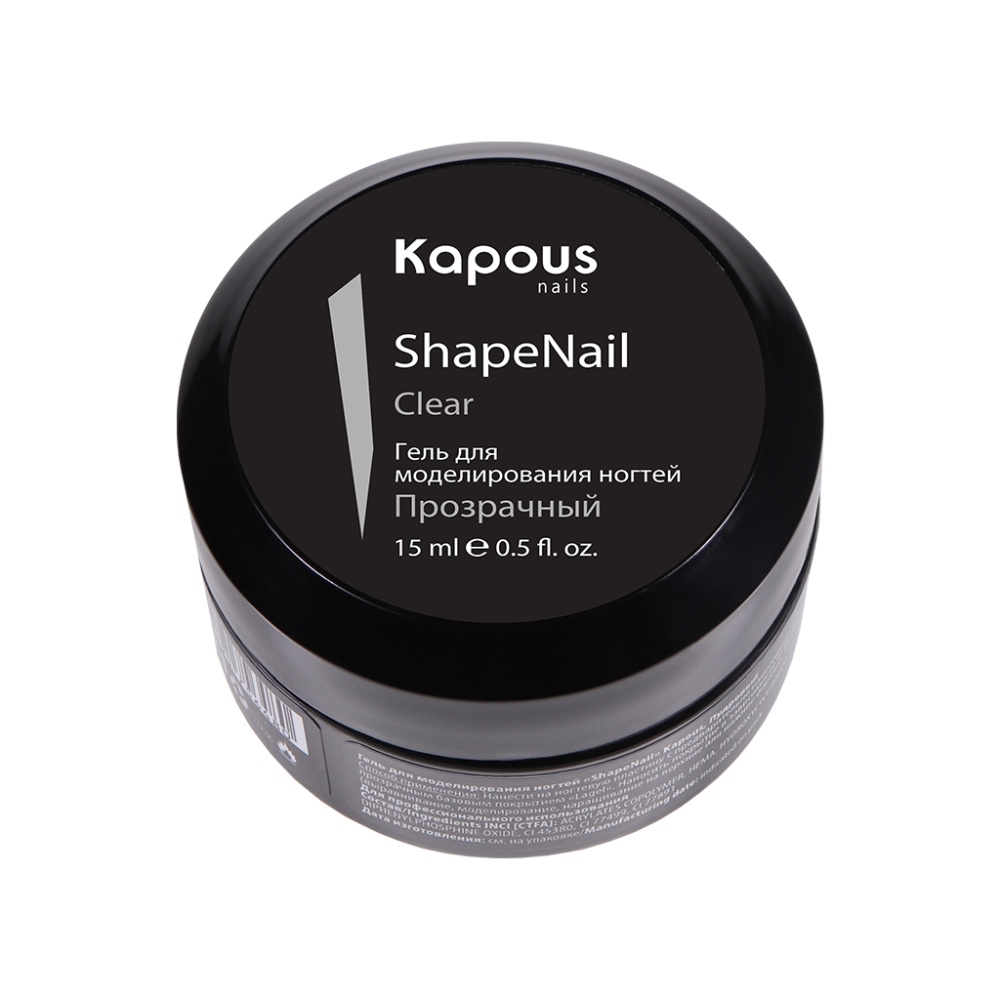 Гель для моделирования ногтей ShapeNail Прозрачный 15мл Kapous