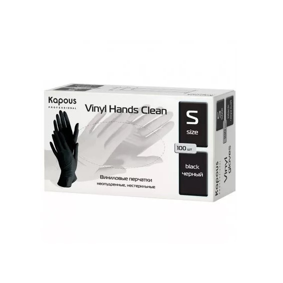 Виниловые перчатки неопудренные, нестерильные "Vinyl Hands Clean" Kapous, черные, 100 шт., S