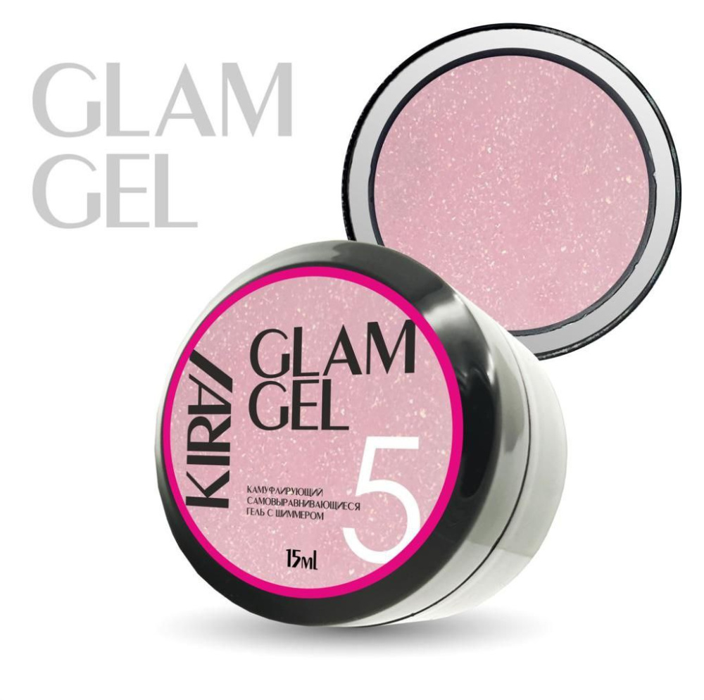 Гель GLAM gel 005, 15г KIRA