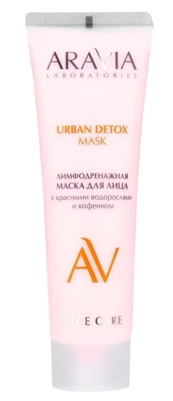 Лимфодренажная маска для лица с красными водорослями и кофеином URBAN DETOX MASK ARAVIA Laboratories