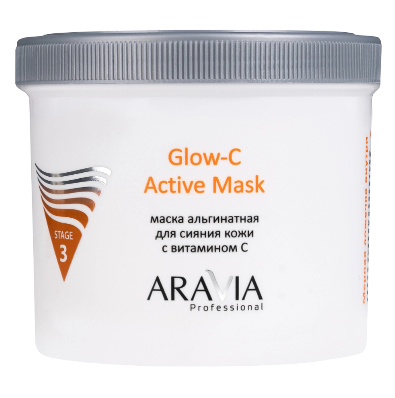 Альгинатная маска для сияния кожи с витамином С Glow-C Active Mask 550мл ARAVIA Professional