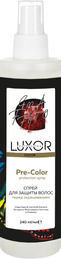 Спрей для защиты волос перед окрашиванием 240 мл. LUXOR Professional