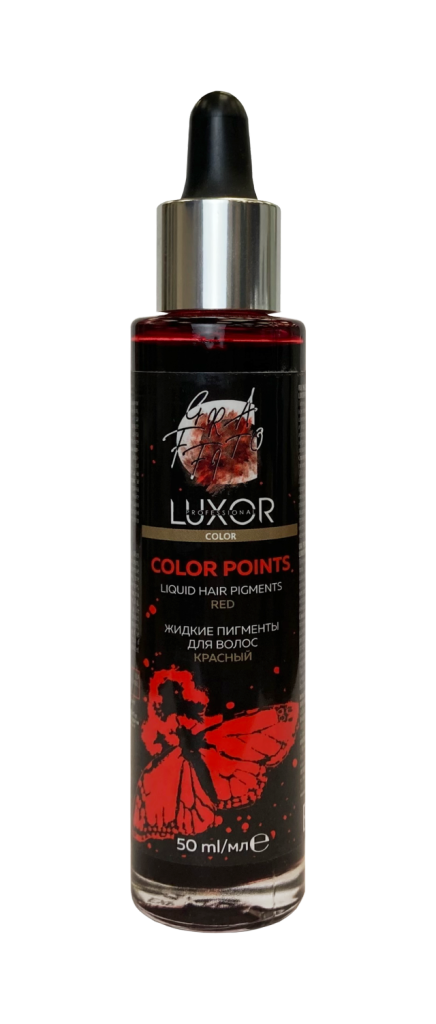 Красный Жидкие пигменты для волос 50 мл. LUXOR Professional