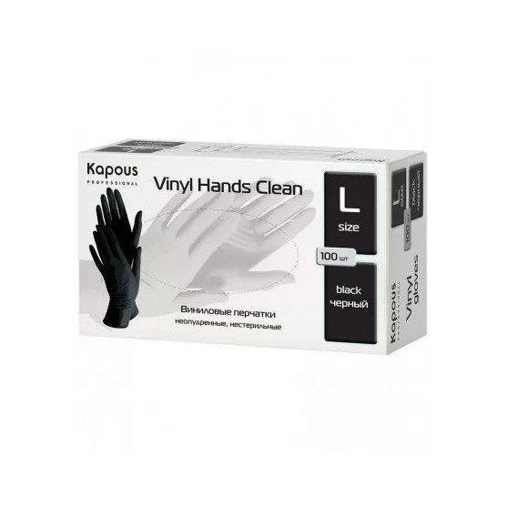 Виниловые перчатки неопудренные, нестерильные "Vinyl Hands Clean" Kapous, черные, 100 шт., L