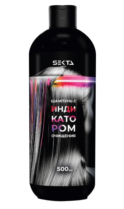 Шампунь с индикатором очищения, 500 мл Hair Sekta