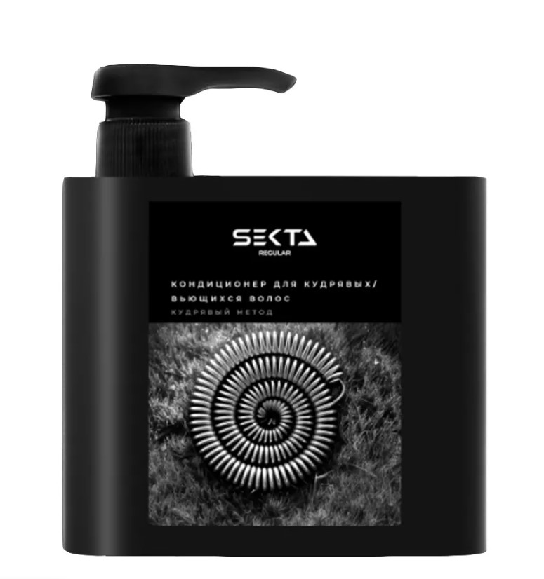 Кондиционер для кудрявых/вьющихся волос от Hair Sekta NEW,500 мл