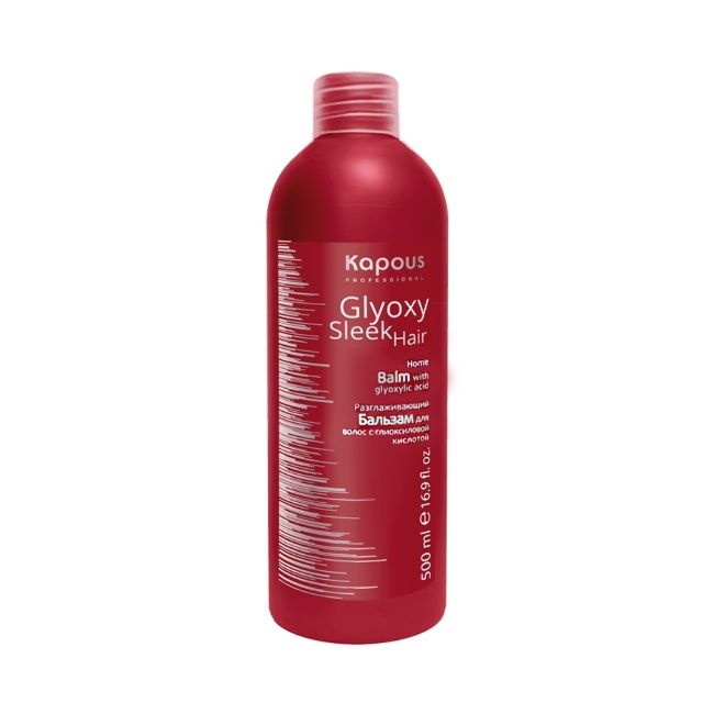 Бальзам разглаживающий с глиоксиловой кислотой GlyoxySleek Hair 500мл Kapous ЧЗ