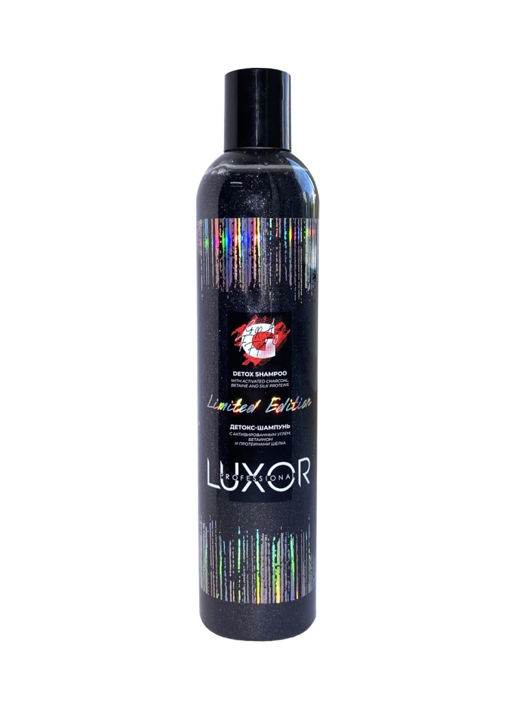 Детокс-шампунь с активированным углем, бетаином и протеинами шелка 340 мл. LUXOR Professional