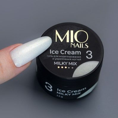 Гель для моделирования ногтей Ice Cream Milky Mix  03 13 г, MIO Nails ЧЗ