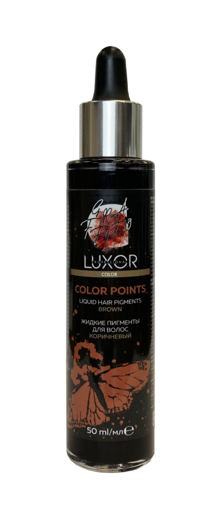 Коричневый Жидкие пигменты для волос 50 мл. LUXOR Professional