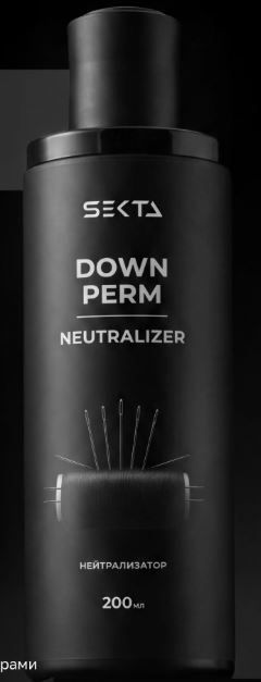 Нейтрализатор Down Perm (200 мл) Hair Sekta ЧЗ