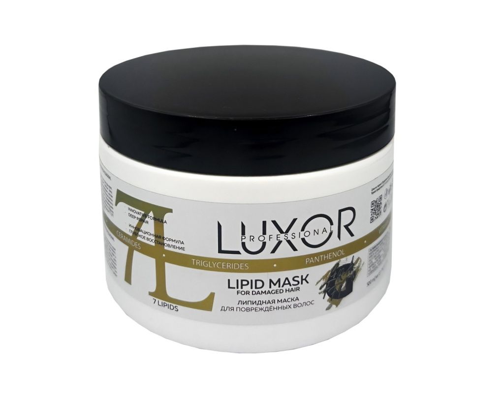 ЛИПИДНАЯ МАСКА для поврежденных волос 500 мл. LUXOR PROFESSIONAL ЧЗ