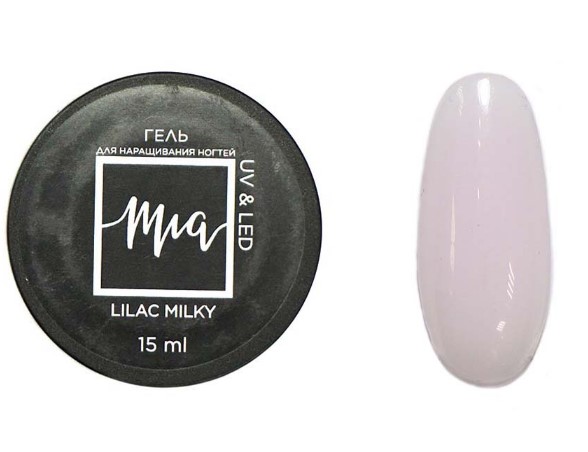 Гель для наращивания Lilac Milky 15 мл, Mia 