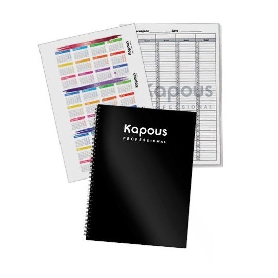 Журнал для записи клиентов Kapous