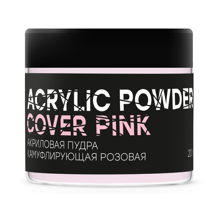 Акриловая пудра камуфлирующая розовая Acrylic Powder Cover Pink 20г In'Garden