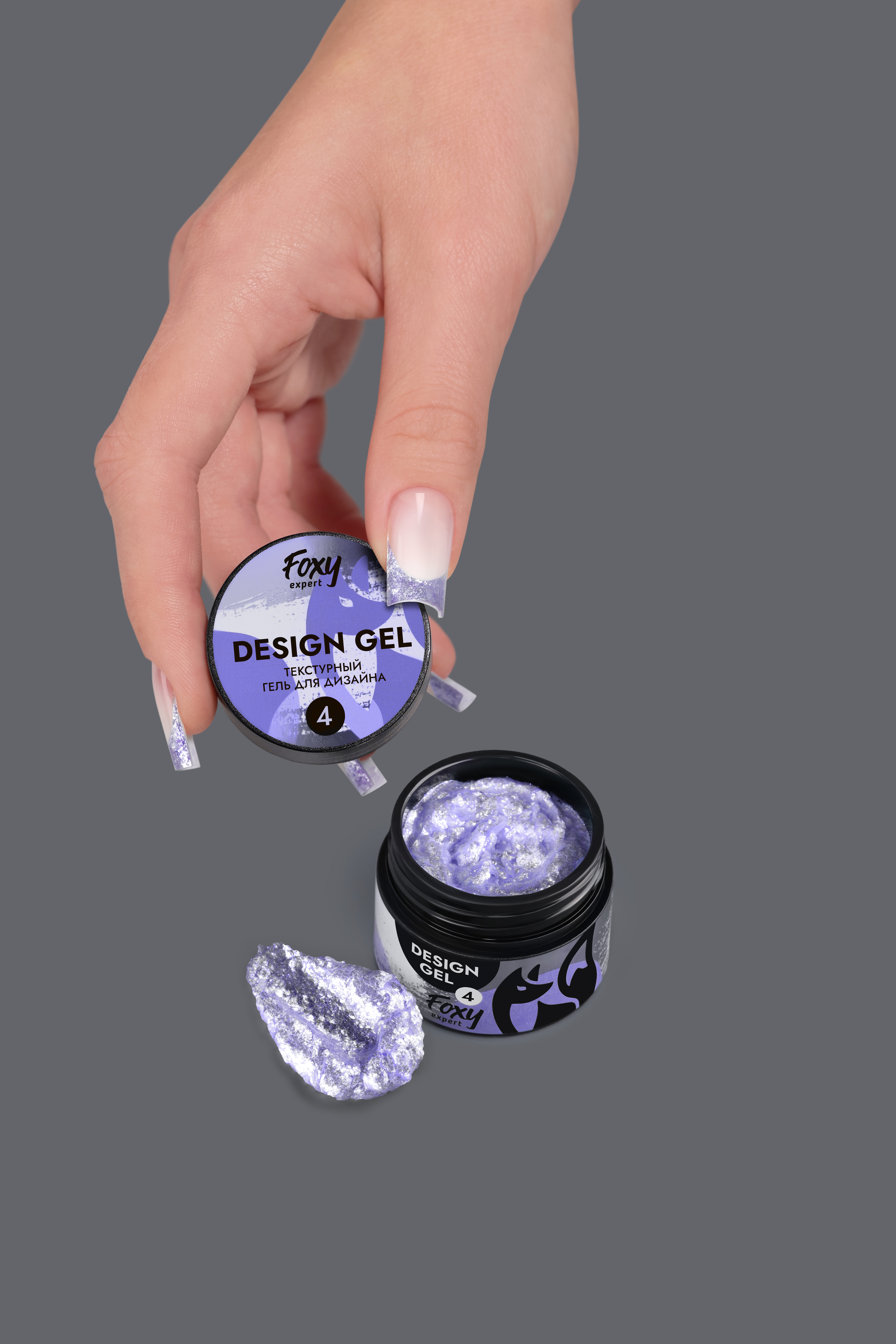 Гель для дизайна текстурный (DESIGN GEL) №04, 5g (банка)