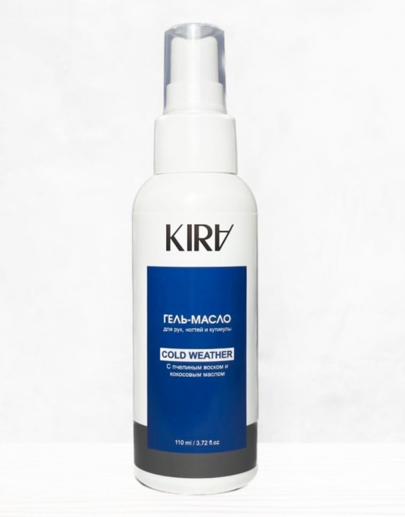 Гель-масло для рук Защита от холодов, 110мл KIRA
