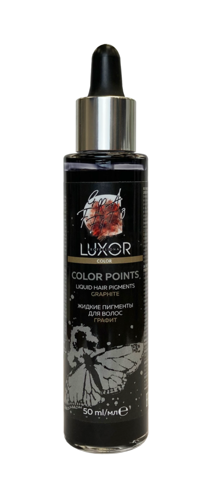 Графит Жидкие пигменты для волос 50 мл. LUXOR Professional
