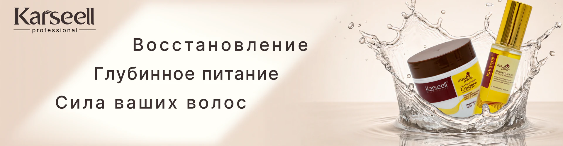 Карсел
