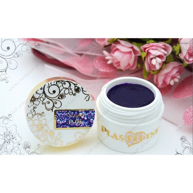 Гель-пластилин P-03 Grapes (темно-фиолетовый) Nail Club