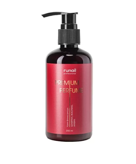 Крем-финиш для рук с мочевиной 10% (аромат: шафран, жасмин, амбра) 200 мл №9935