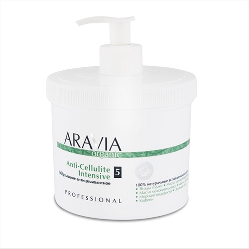 Обёртывание антицеллюлитное "Anti-Cellulite Intensive", 550мл ARAVIA Organic