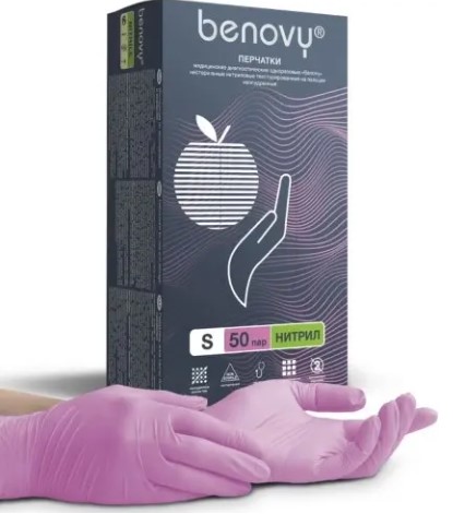 Перчатки нитриловые Benovy смотровые розовые текстурированные на пальцах р-р S (50п/уп)