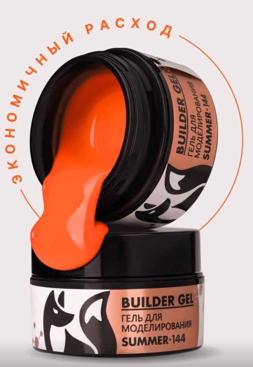 Гель для наращивания "Новая формула" в банке (Builder gel SUMMER) №144, 15g