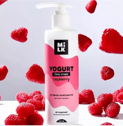 Йогурт для рук Raspberry, 200мл Milk