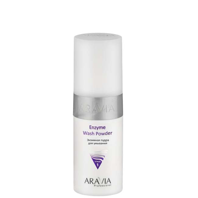 Энзимная пудра для умывания Enzyme Wash Powder, 150мл"ARAVIA Professional"