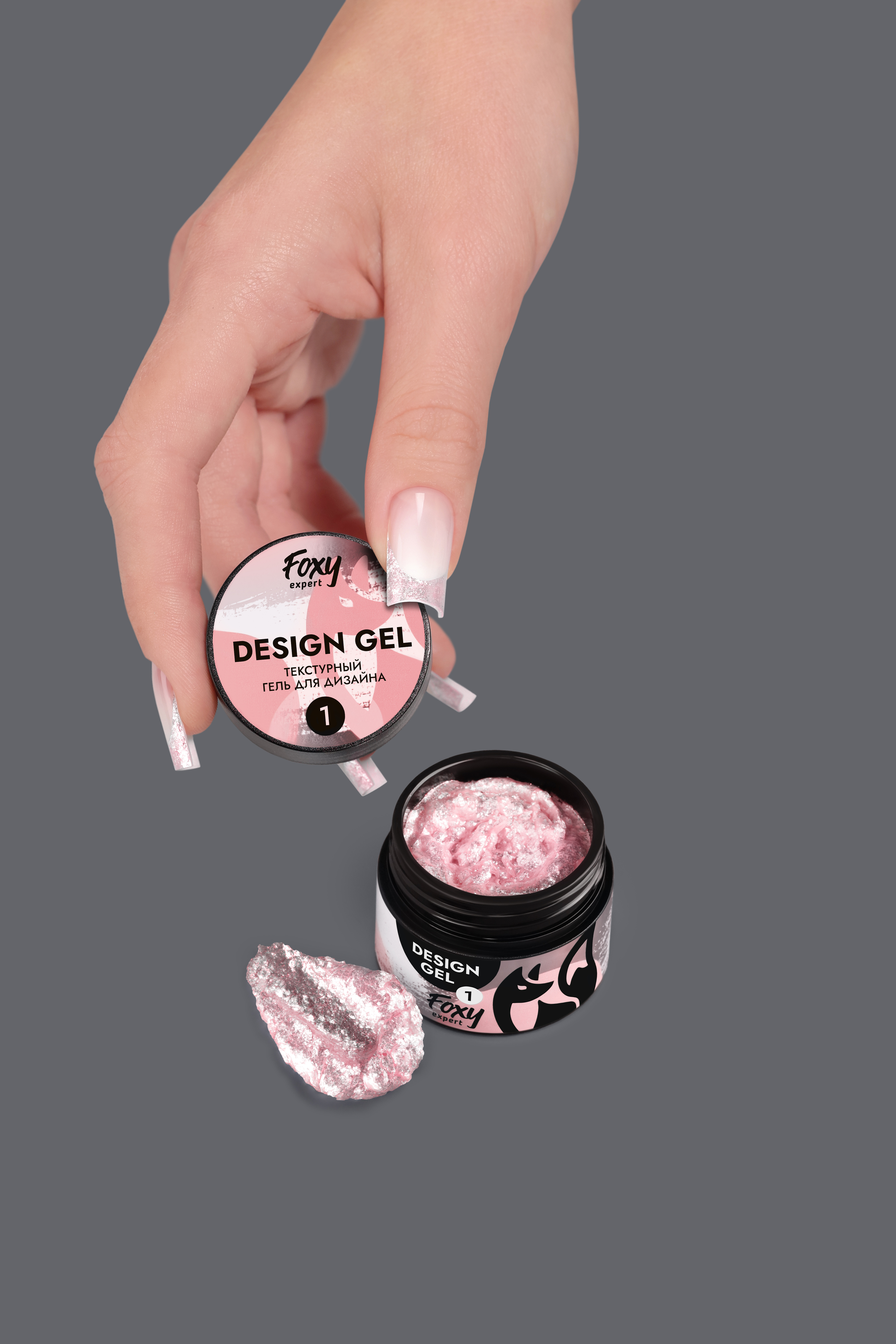 Гель для дизайна текстурный (DESIGN GEL) №01, 5g (банка)