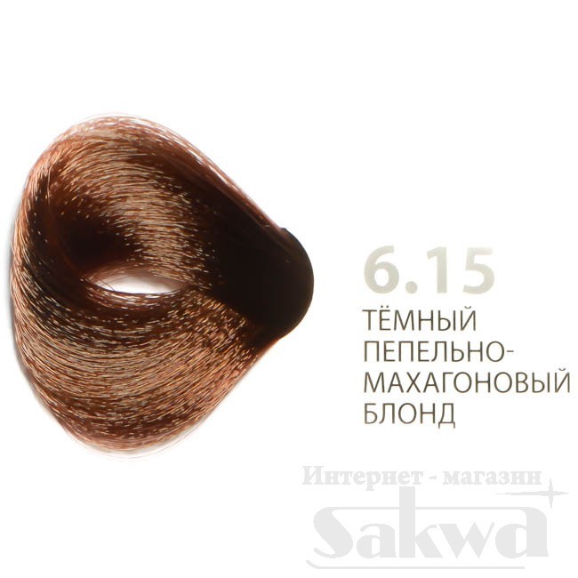 Крем-краска для волос № 6.15 темный пепельно-махагоновый блонд, 100мл Studio