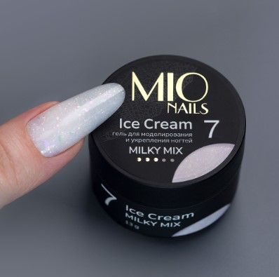 Гель для моделирования ногтей Ice Cream Milky Mix  07 13 г, MIO Nails ЧЗ
