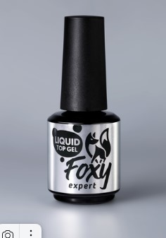 Топ ЖИДКИЙ супер глянец без липкого слоя LIQUID Top, 15мл FOXY expert