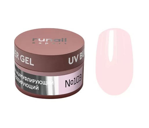 Гель моделирующий UV BUILDER GEL Runail Expert №103, 15г (103/15)