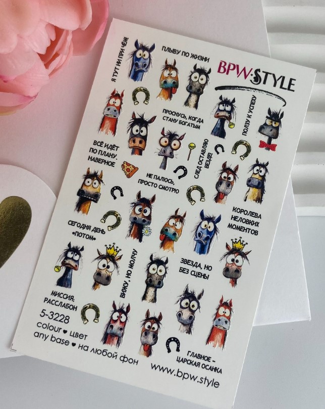 Слайдер-дизайн Смешные лошади микс