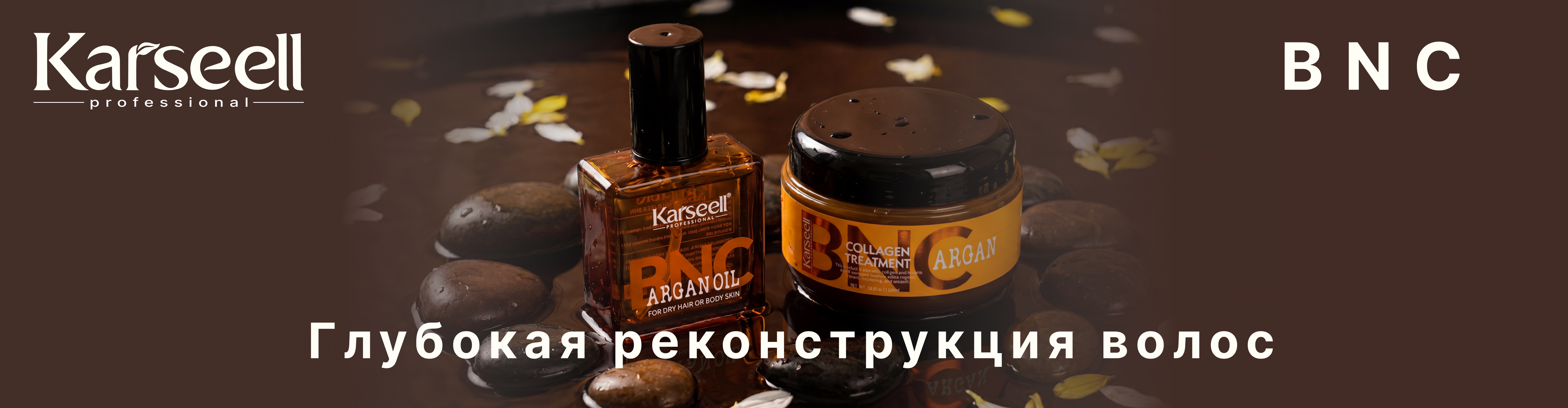 Карсел2