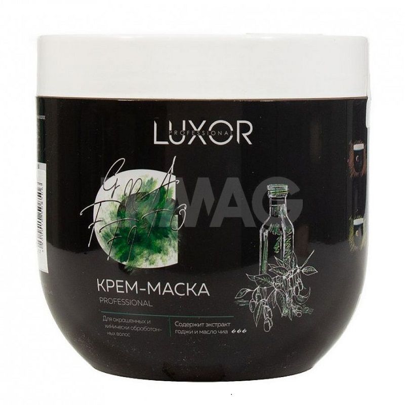 Крем-маска для волос с экстрактом годжи и маслом чиа. 1л.LUXOR Professional ЧЗ