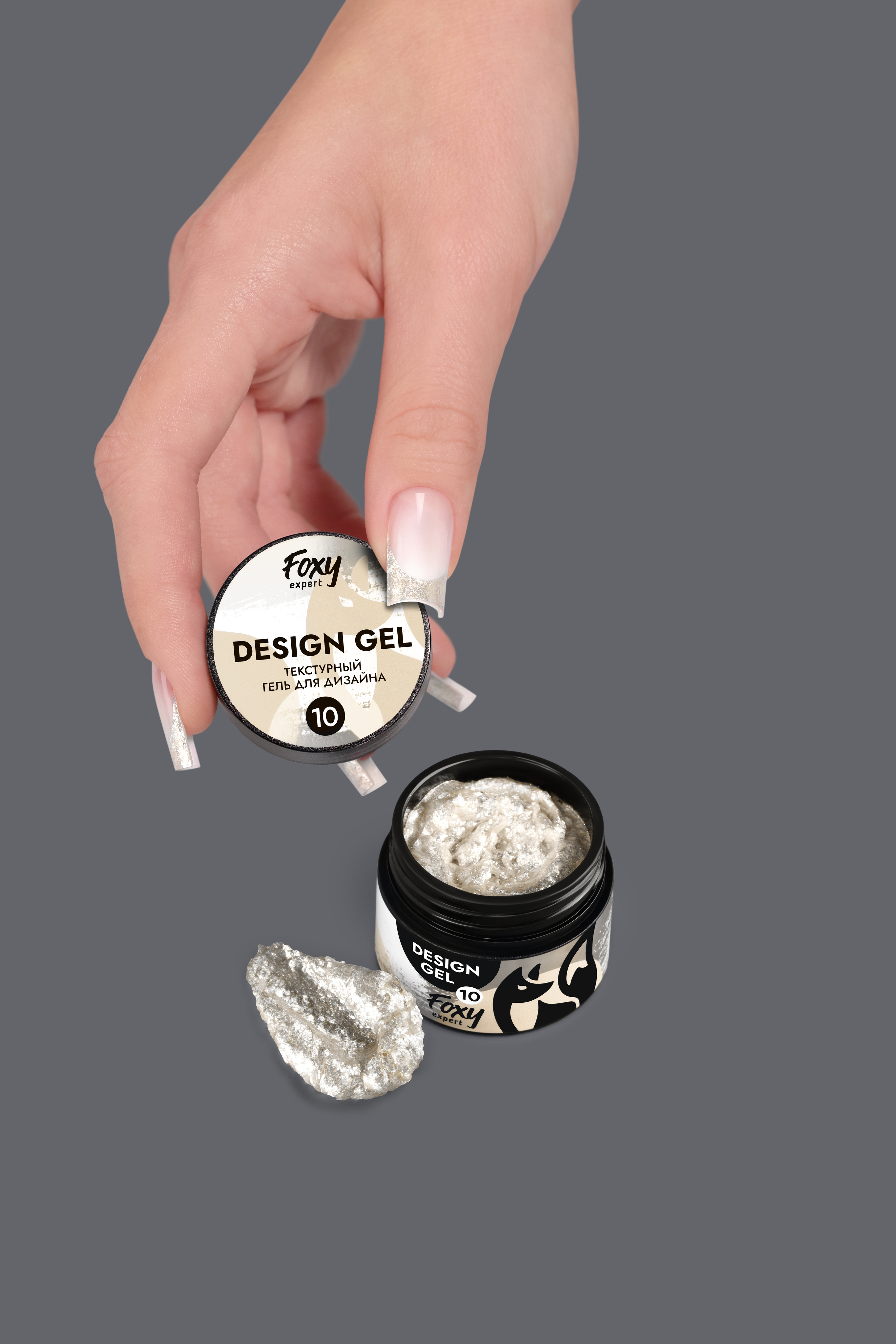 Гель для дизайна текстурный (DESIGN GEL) №10, 5g (банка)